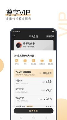 亚搏下载app